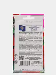 Семена цветов Петуния "Пламя"
