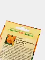 Тагенас, (бархатцы отклоненные), Мандарин, семена, Гавриш
