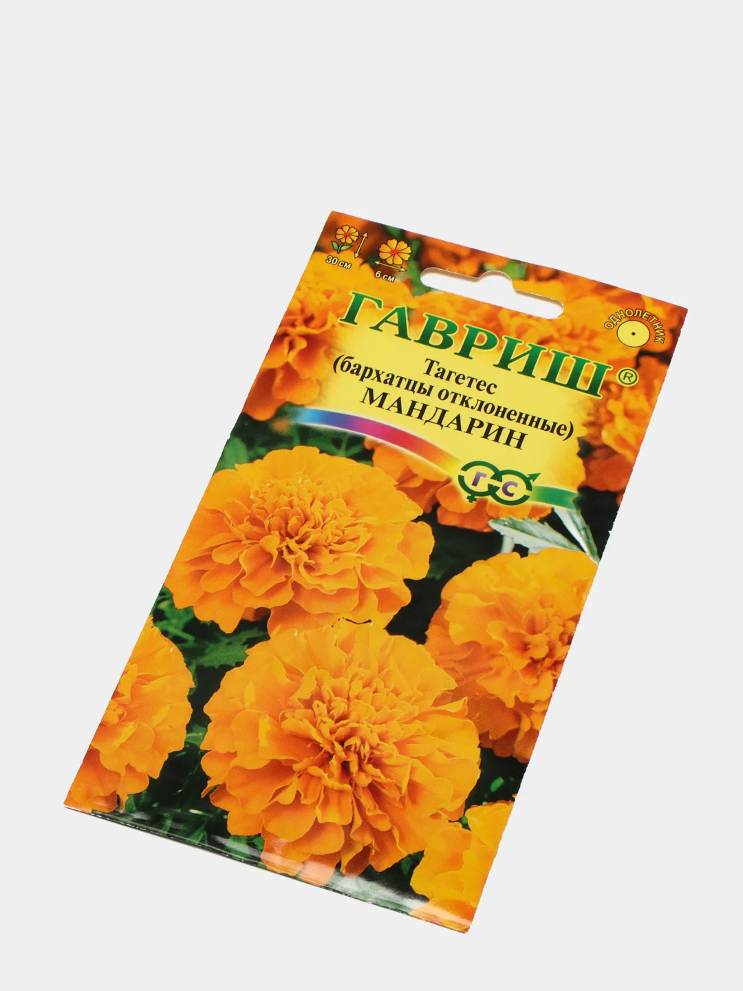 Тагенас, (бархатцы отклоненные), Мандарин, семена, Гавриш