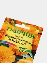 Тагенас, (бархатцы отклоненные), Мандарин, семена, Гавриш