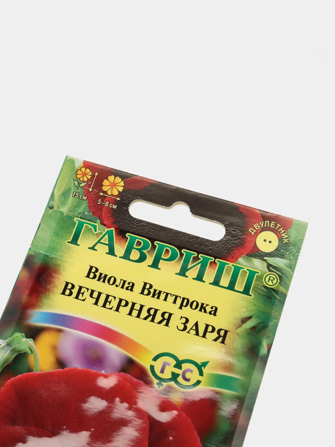 Семена виолы "Вечерняя заря виттрока"