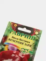 Семена виолы "Вечерняя заря виттрока"