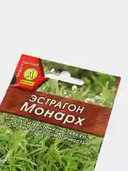 Семена Эстрагон тархун многолетний зимостойкий "Монарх", 0,05 г