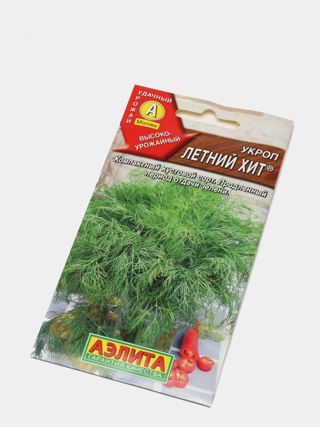 Укроп "Летний хит", семена