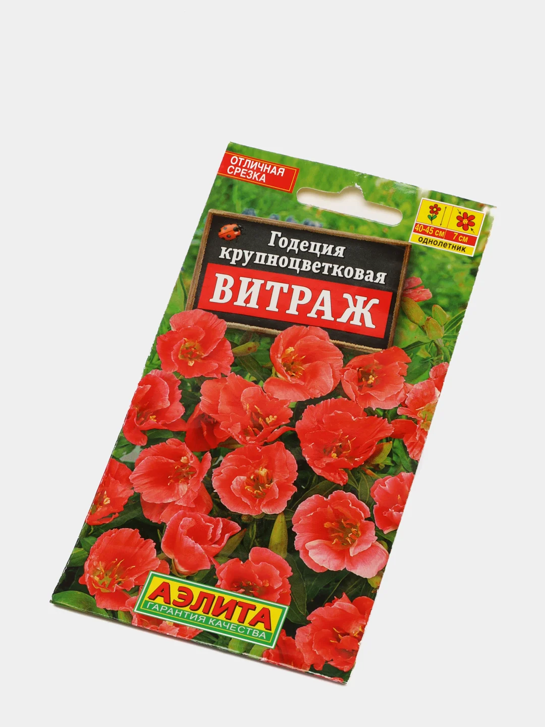Годеция Аэлита "Крупноцветковая витраж", семена
