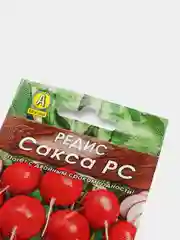 Семена Редис среднеспелый "Сакса РС", 3 г