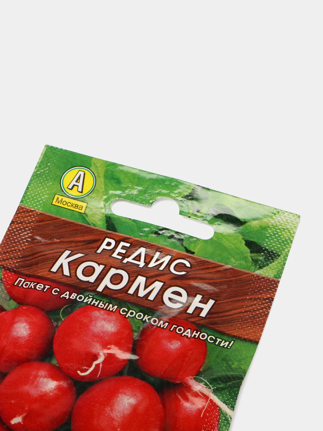 Семена Редис ранний "Кармен", 3 г
