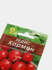 Семена Редис ранний "Кармен", 3 г