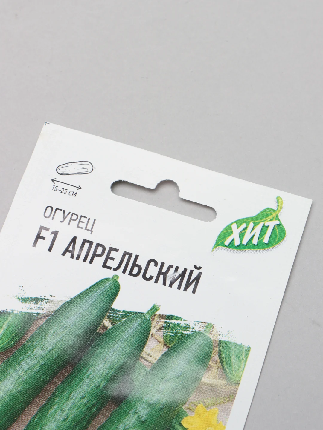 Семена Огурец "Апрельский"