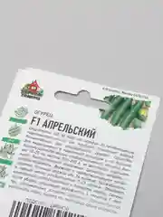 Семена Огурец "Апрельский"