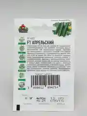 Семена Огурец "Апрельский"