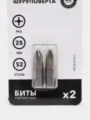 Бита для шуруповерта KRANZ PH2 25-150 мм, сталь S2, магнитная