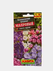 Семена Аэлита Колокольчик средний "Махровый", смесь сортов