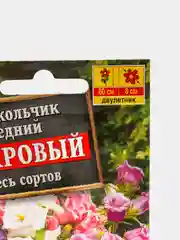 Семена Аэлита Колокольчик средний "Махровый", смесь сортов