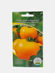 Семена Томат среднеспелый желтый высокорослый "Апельсин", 20 штук