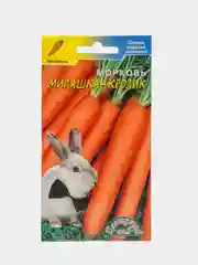 Семена Морковь "Милашка кролик"