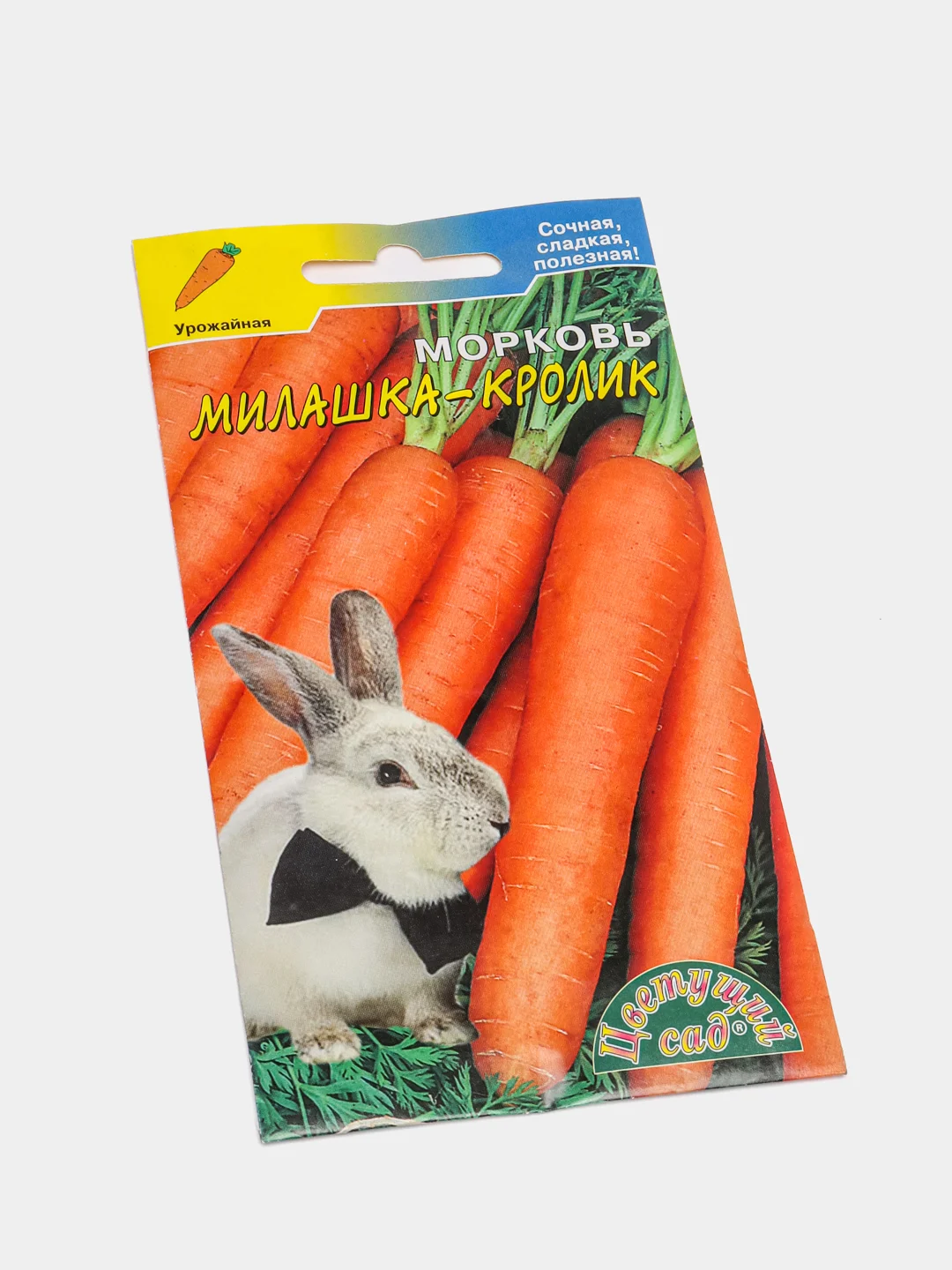 Семена Морковь "Милашка кролик"