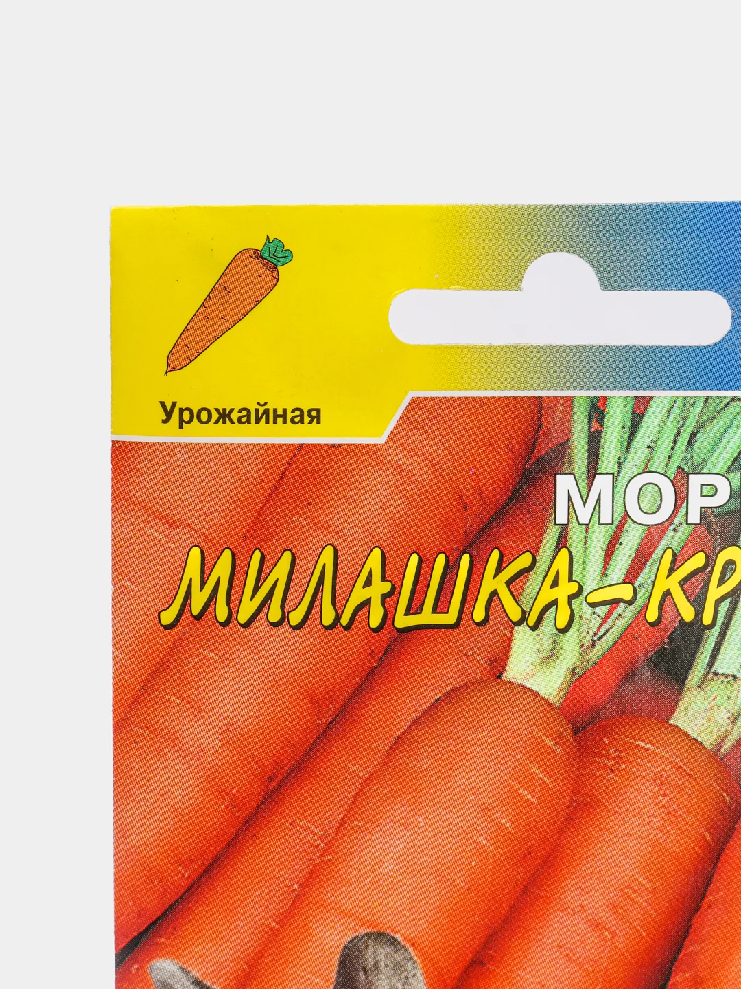 Семена Морковь "Милашка кролик"