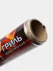 Фольга особо прочная, гриль, алюминиевая