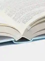 ЧИТАЙ-УММА / Книга "Уникальное пособие для ищущих знания"