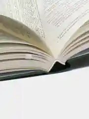 ЧИТАЙ-УММА / Толкование книги "Три основы"