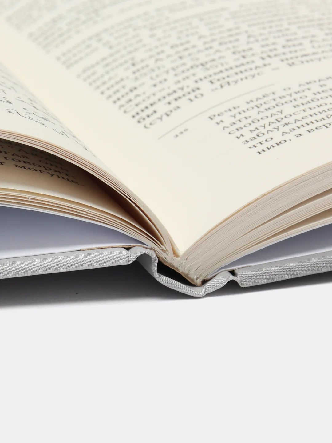 ЧИТАЙ-УММА / Книга "Судьба и предопределение". Серия "Исламское вероубеждение"