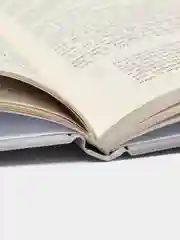 ЧИТАЙ-УММА / Книга "Судьба и предопределение". Серия "Исламское вероубеждение"