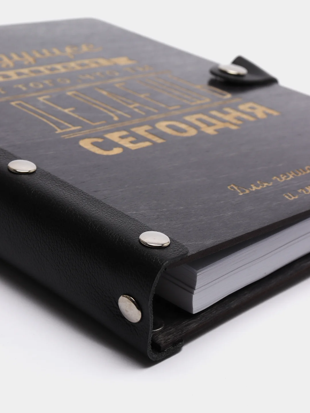Ежедневник с гравировкой, деревянный, недатированный, на кольцах, сменный блок, 70 листов