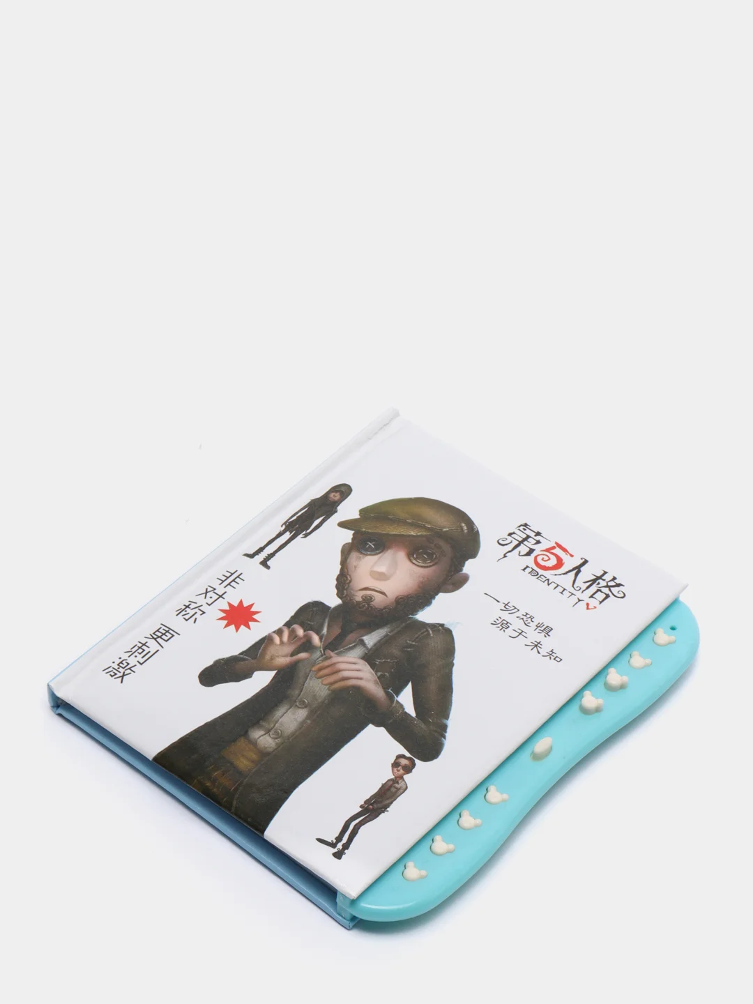 Блокнот с блокировкой "Identity V"