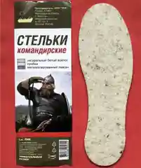 Стельки зимние "Командирские", тёплые из натурального войлока, универсальные, размер 35-45
