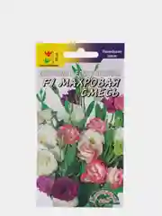 Эустома Махровая смесь (семена,цветы)