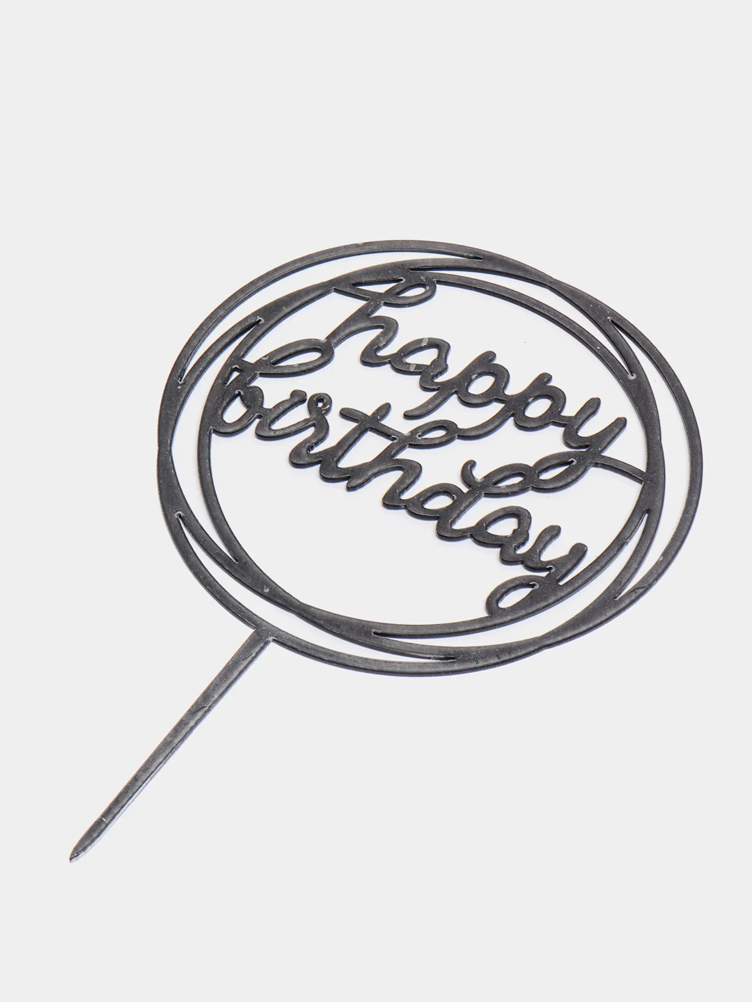 Черный топпер для торта "happy birthday" (С днем рождения)