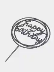 Черный топпер для торта "happy birthday" (С днем рождения)