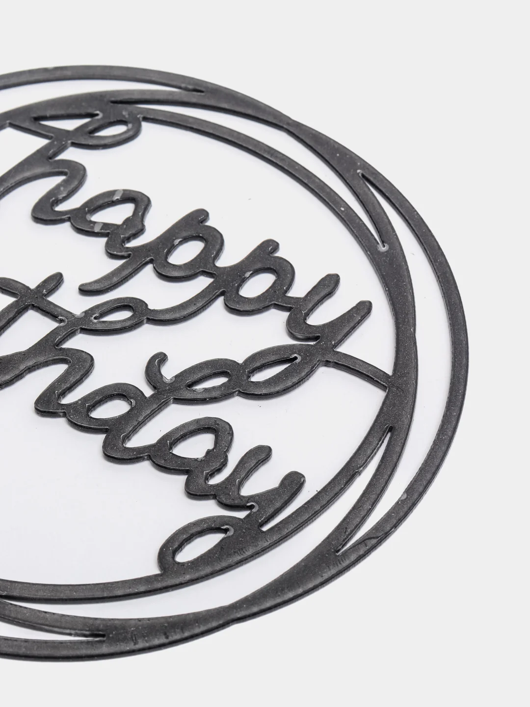 Черный топпер для торта "happy birthday" (С днем рождения)