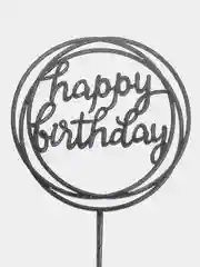 Черный топпер для торта "happy birthday" (С днем рождения)