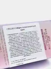Сиреневый увлажняющий солнцезащитный крем для лица отбеливающий с SPF50+, база под макияж