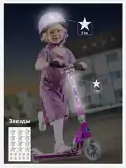 Светоотражающие наклейки на велосипед