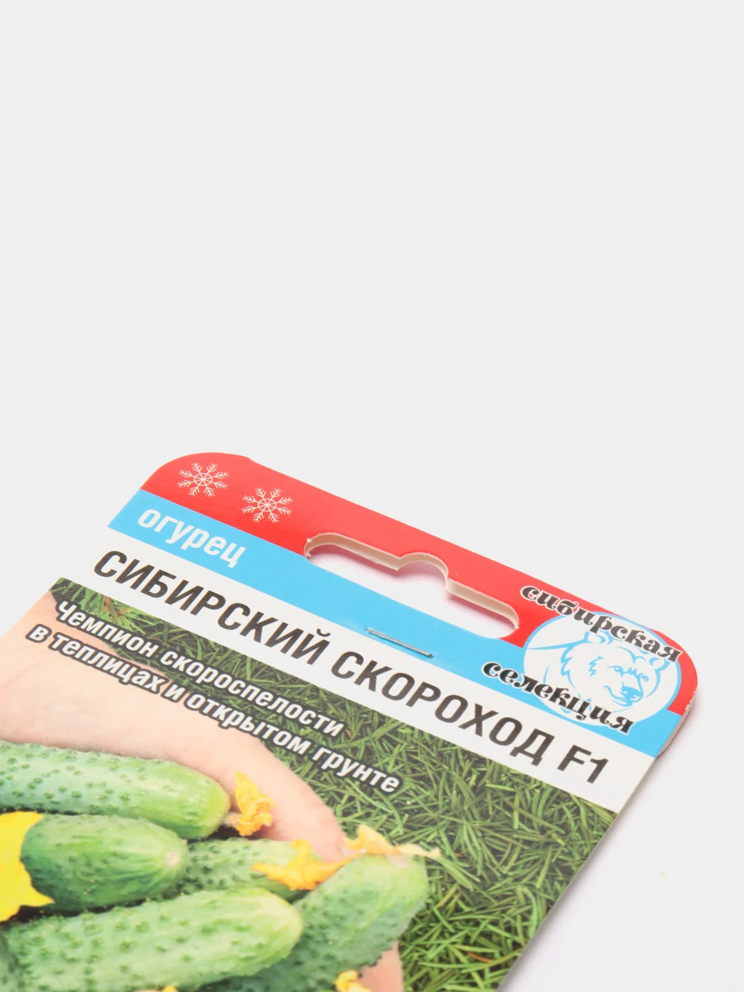 Семена, огурец "Сибирский скороход"