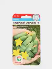 Семена, огурец "Сибирский скороход"