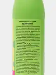 Фитошампунь-бальзам для линяющих собак и кошек, 250 мл, VEDA