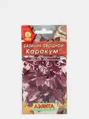 Базилик овощной Каракум (семена)