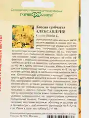 Семена цветов Кассия "Александрия"