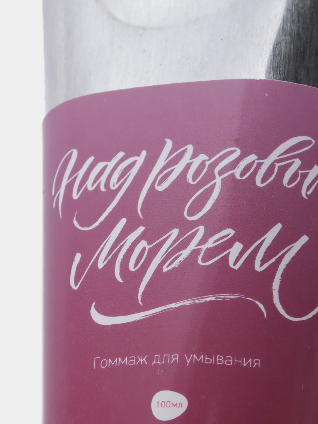 Гоммаж "Подсолнух"