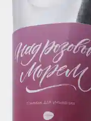 Гоммаж "Подсолнух"