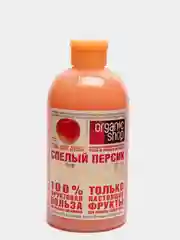 Organic Shop Фрукты Гель для душа Спелый персик 500 мл