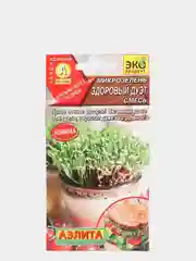 Семена Микрозелень "Здоровый дуэт", смесь, 5 г