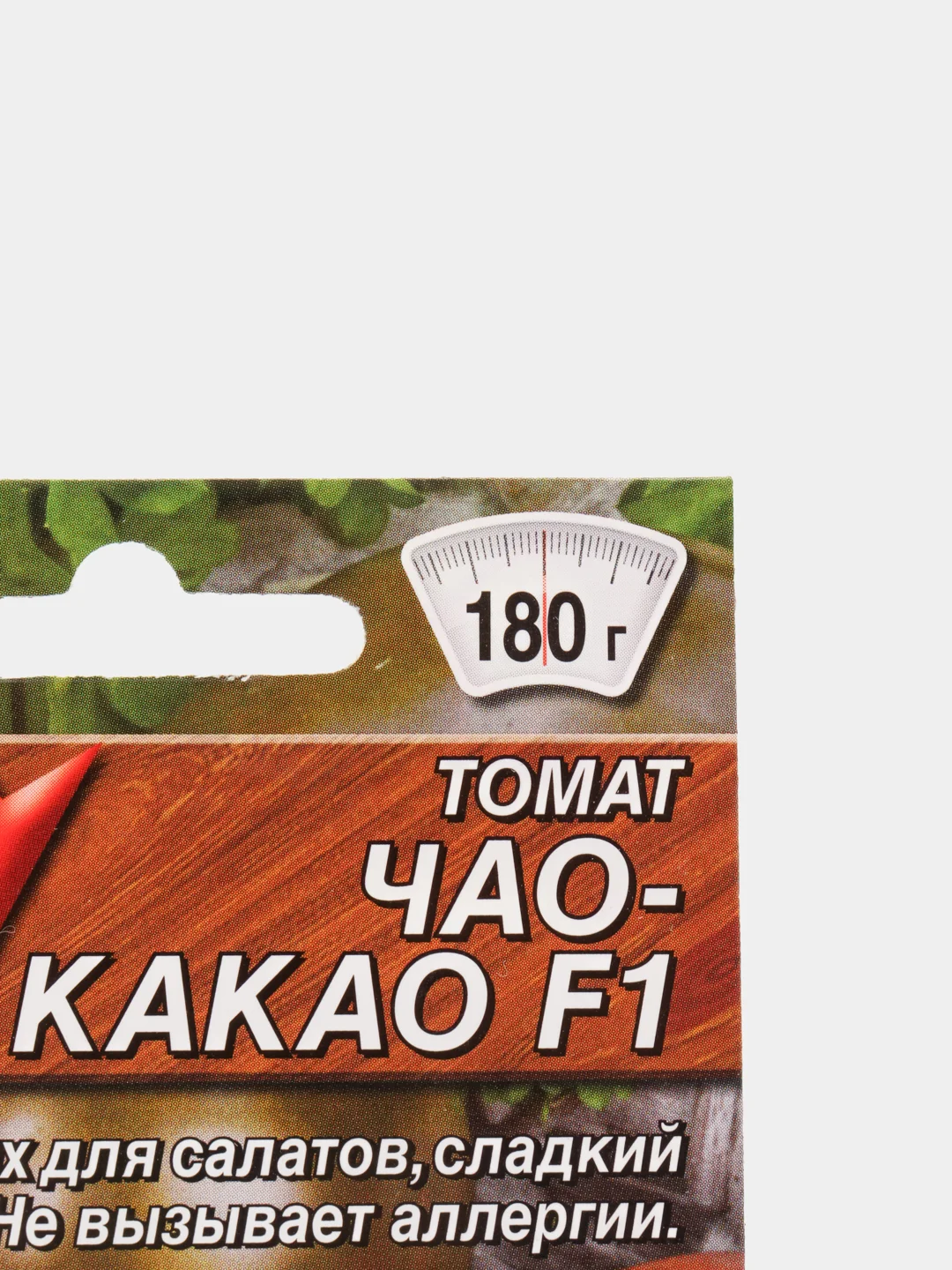 Семена Томат "Чао-какао"