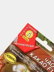 Семена Томат "Чао-какао"