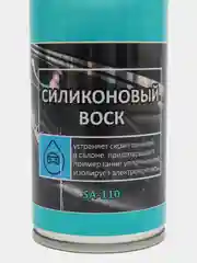 Антискрип Силиконовый Воск Супротек, 200 мл