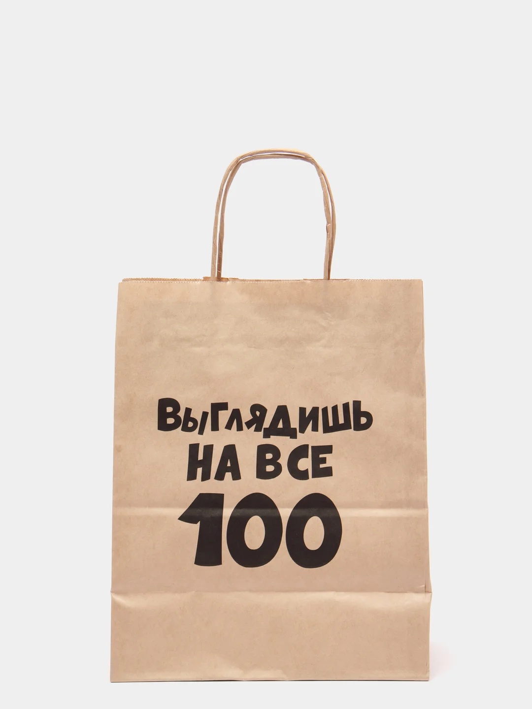 Лимонный пакет подарочный с приколами, крафтовый, 24 х 14 х 30 см